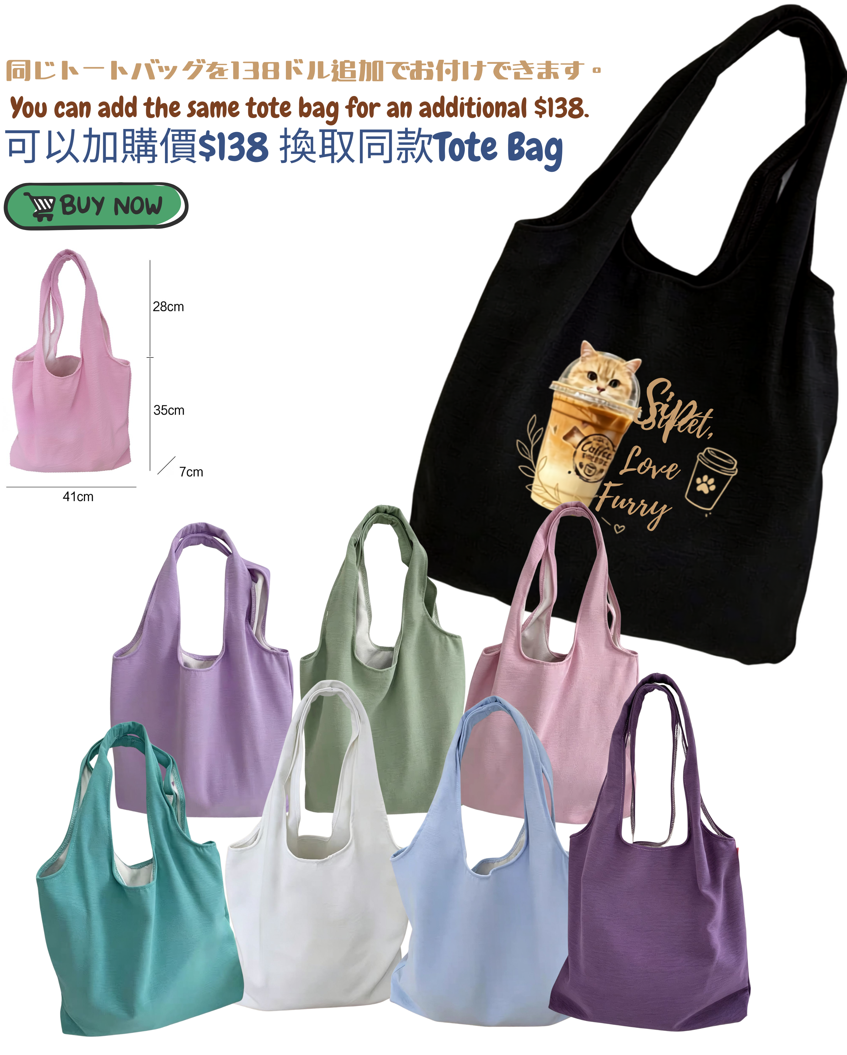 Tote Bag